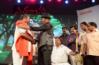 Erra Buss Audio Songs Release Photos